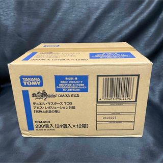 デュエルマスターズ - 【最安値】 デュエマ 邪神vs邪神Ⅱ シュリンク