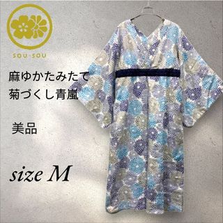 SOU・SOU（浴衣）のフリマアイテム一覧