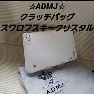 A.D.M.J.（バッグ ・ ホワイト/白色系）のフリマアイテム一覧