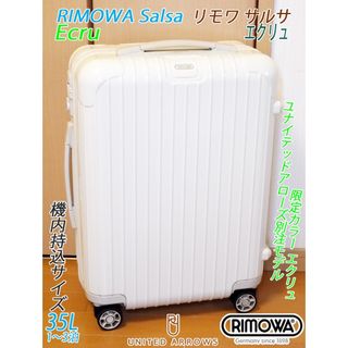 RIMOWA - 新品☆入手困難☆RIMOWA パールローズ 34L 機内持込サイズの