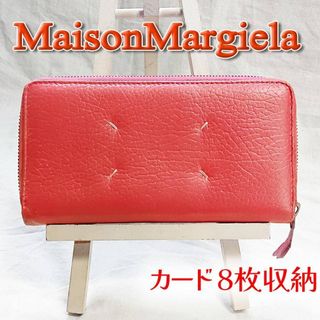 Maison Margiela（旧Maison Martin Margiela）（財布）のフリマ