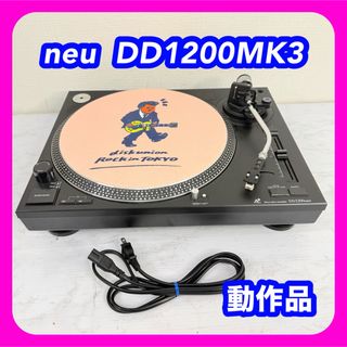 Technics - technics ダストカバー ヒンジセットSL-1200 mk2~mk6(1)の