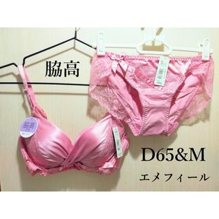 ブラ&ショーツセット (サテン)のフリマアイテム一覧