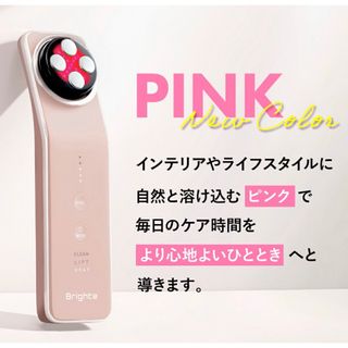 ニュースキン genLOC ガルバニック スパ システム2 NU SKINの通販 by