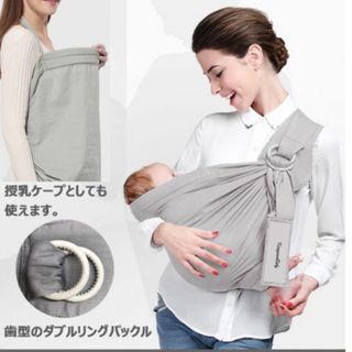 スリングの中古フリマアイテム一覧