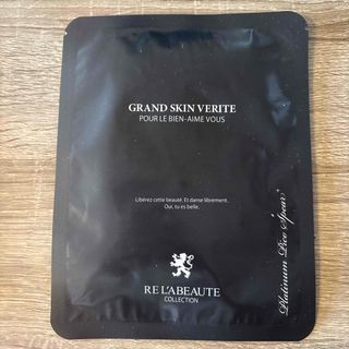 Carrie_ モイスチャージェルパック 炭酸パック 川村真木子さん