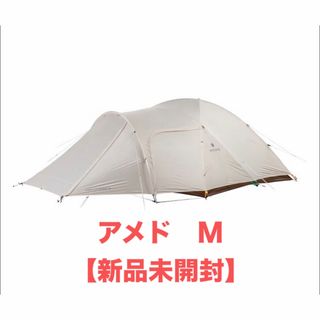 Lサイズ【新品】Mac One ヘキサタープ アルパインマルチカム 新色の