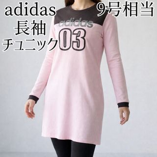 adidas - アディダス ワンピース☆安室奈美恵☆ジャージワンピースの