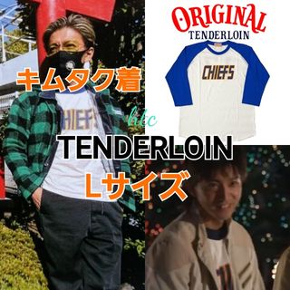 TENDERLOIN - キムタク着用 テンダーロイン ウエスタンデニムシャツの