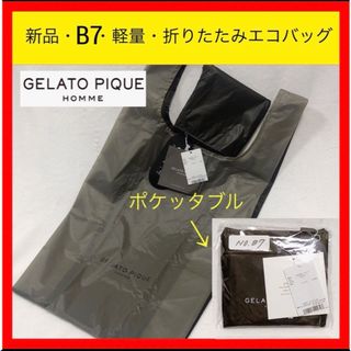 gelato pique - 新品未使用 未開封 ジェラートピケ クッパ