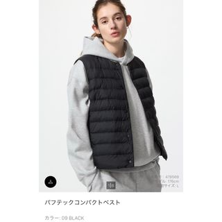 UNIQLO - ユニクロ ウルトラライトダウンロングベスト ブラックの通販
