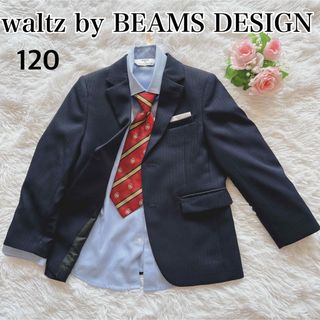 BEAMS DESIGN - セレモニー 120 入学式 卒園式の通販 by kawauso's
