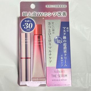 サイズダウン - サイズダウン パーフェクトゲル(ゲル状美容液)の通販