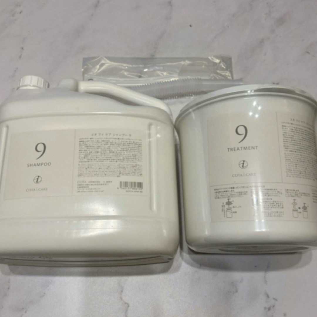 COTA I CARE - 9番 コタアイケア 業務用size シャンプー