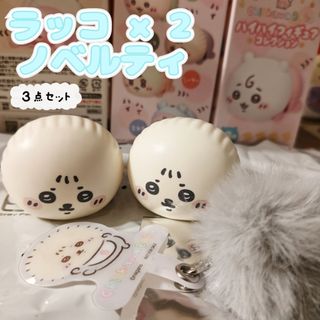 Y様専用】大阪万博 ジェラピケ エアリーモコミャクミャクチャームの