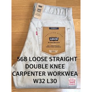 Levi's - LEVI'S TOY STORY リーバイス ウッディ ベルト トイ