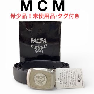 MCMのフリマアイテム一覧