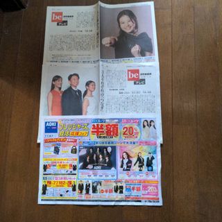 欅坂46(けやき坂46) - 櫻坂46三期生ブックレット衣装 向井純葉直筆