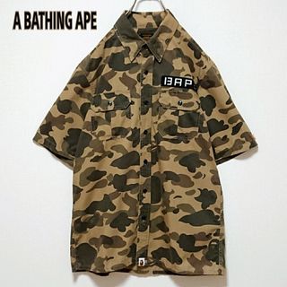 A BATHING APE - 最終値下げ 新色 カモフラージュ シャーク パーカー
