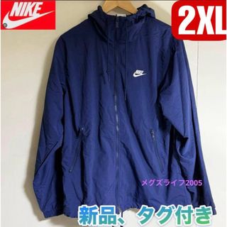 NIKE - skepta Nike スケプタ セットアップの通販 by Vintage trust