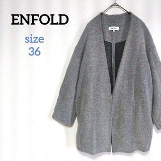ENFOLD - エンフォルド ENFOLD ウール リバー ノーカラー コートの通販