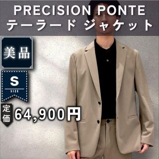 登坂広臣 G-DRAGON着用似ナポレオンジャケットの通販 by お兄's shop