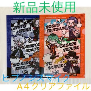 フルーツバスケット クリアファイル 本田勝也 本田今日子の通販 by A