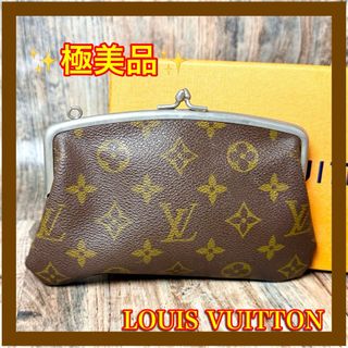 LOUIS VUITTON（ポーチ）のフリマアイテム一覧