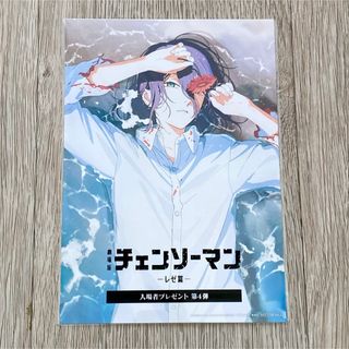 集英社 - 新刊 ハイキュー!! 33巻 古館春一 送料無料！の通販 by