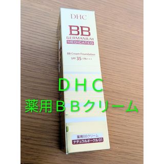 ムーサ イオ デイベール モイスト BBの通販 by とも's shop｜ラクマ