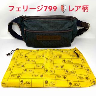 COACH - コーチ ボディバッグ レガシー ロック バッグ coach レザー 革