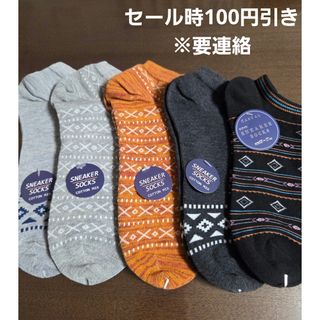 W)taps - 新品1足お得ダブルタップス WTAPS 4色ソックスセットの通販