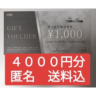 三起社、アニメタップ穴パンチャーの通販 by れれれ's shop｜ラクマ