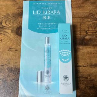 FAS - FAS ザ ブラック リフト アイクリーム 試供品 1g 8個 サンプル