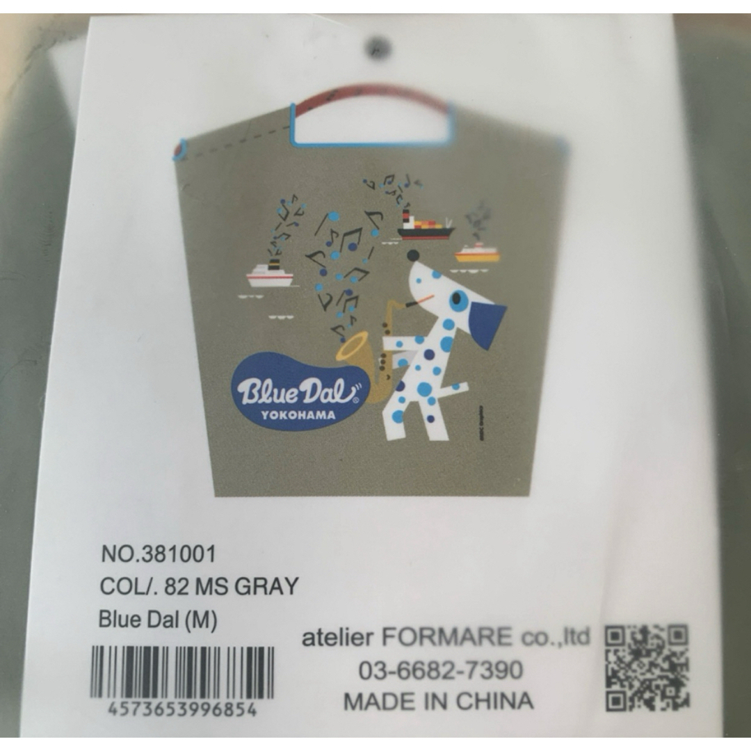 正規品 そごう横浜40th ヨコハマメモリーズ ボール&チェーン グレーの