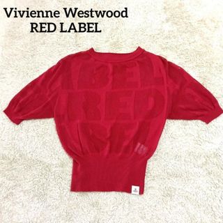 Vivienne Westwood - ヴィヴィアン・ウエストウッド イヤーマフの通販