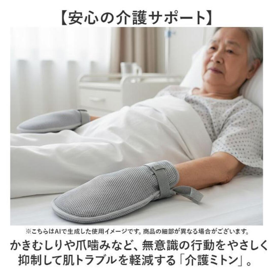 介護ミトンの通販 by BACKYARD FAMILY｜ラクマ