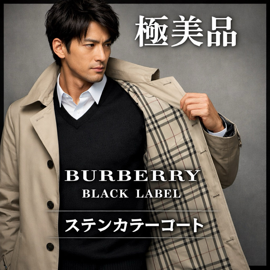 BURBERRY BLACK LABEL - 美品 ✨BURBERRY BLACKLABEL ステンカラー