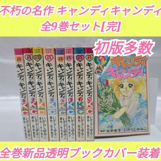 薬屋のひとりごと 全巻セット 1巻-6巻 日向夏 ビッグガンガン