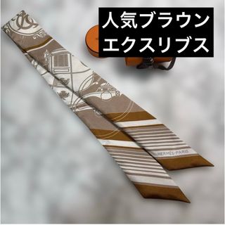 HERMES（ブラウン/茶色系）のフリマアイテム一覧