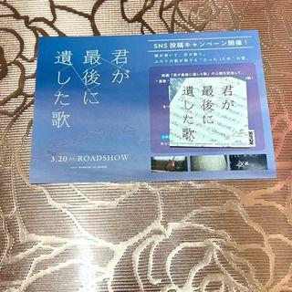 なにわ男子 - なにわ男子 公式 ペンライト キンブレの通販 by あしゅ