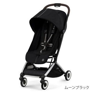 cybex - メリオ カーボン シーシェルベージュJP 2023年モデル(1台)の