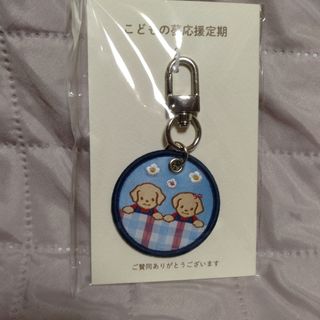 familiar - 新品・未使用 池田泉州銀行 ノベルティ 母子手帳、通帳