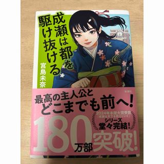 サイレント・ウィッチ 小説版 3〜5巻セットの通販 by yanpe's shop｜ラクマ