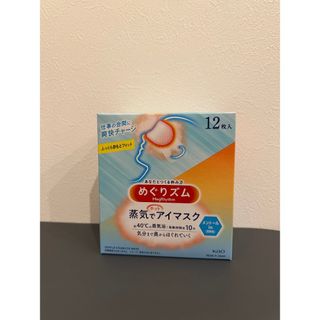 ナイトアイボーテの通販 by まゆゆん's shop｜ラクマ