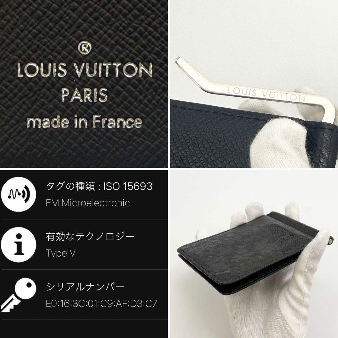LOUIS VUITTON - 極美品IC内蔵✨ルイヴィトン タイガ ポルトフォイユ