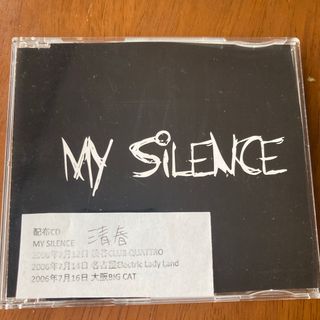 美波CD （Emotional Water・Eternal Blue)の通販 by ban's shop｜ラクマ