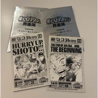 集英社 - 僕のヒーローアカデミア ヒロアカ 32巻の通販 by LMN