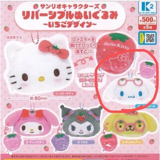 シナモロール - 韓国限定 リトルミミ♡シナモロール キーリング ILLIT