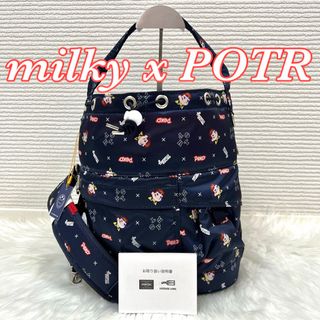 PORTER - ｟美品｠ポーターガール アーバン 2wayショルダーの通販 by